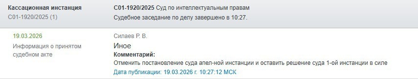 ⚡️ Ранее мы рассказывали про кейс компании Синергетик