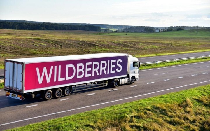    Wildberries меняет стоимость обратной логистики товаров