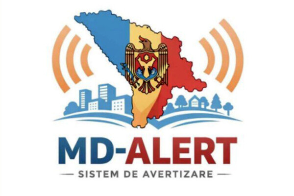 МВД Молдавии   📷