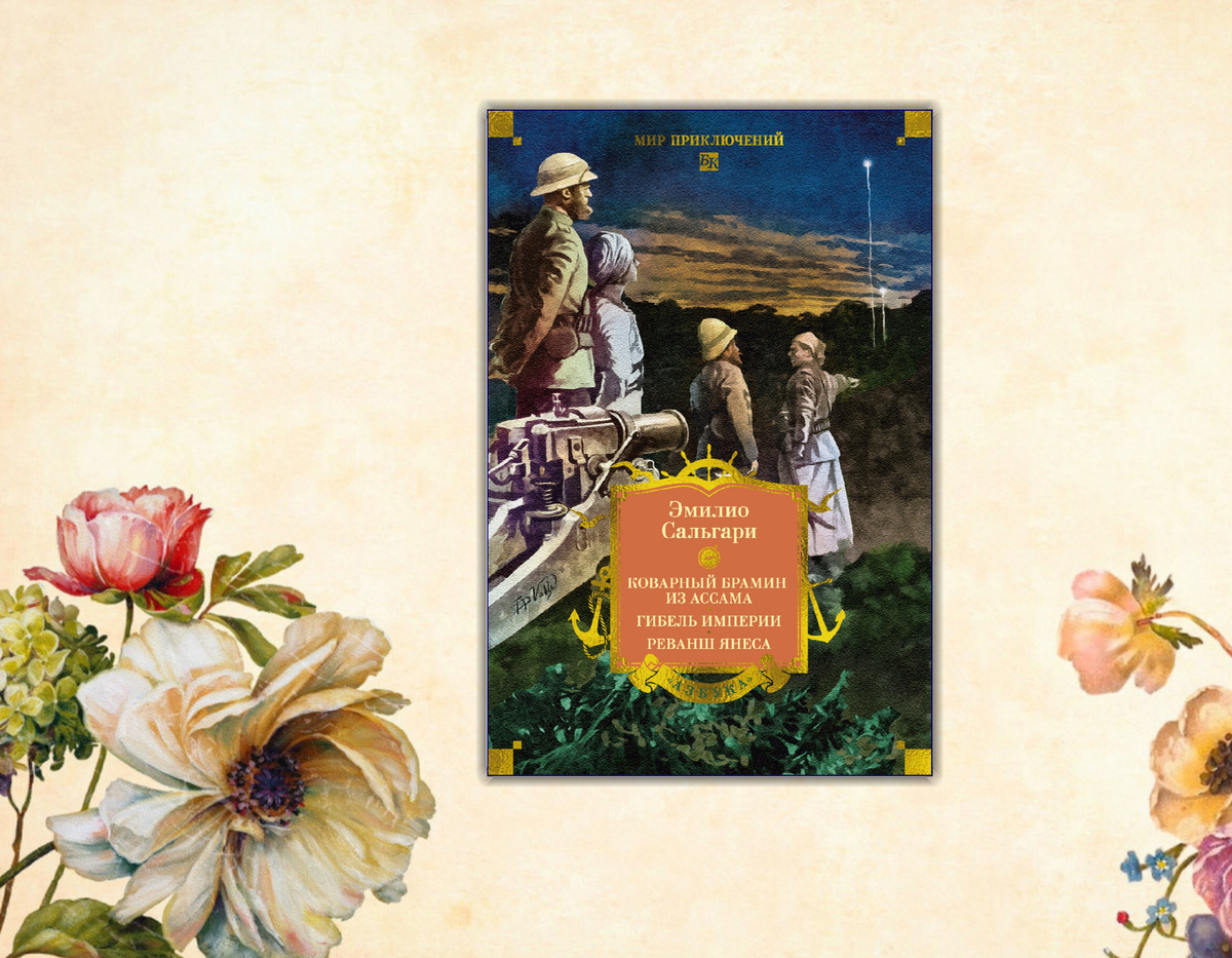 Ищу интересное:Книжные новинки (Март 2026 г. ) Коллаж сделан автором блога Прочитаю Расскажу| книжный блог. Изображения взяты из открытых источников