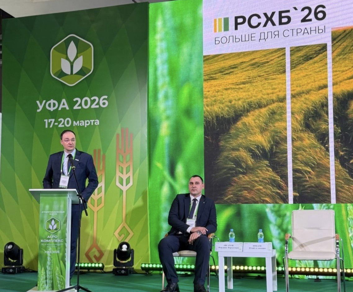 Фото: Россельхозбанк