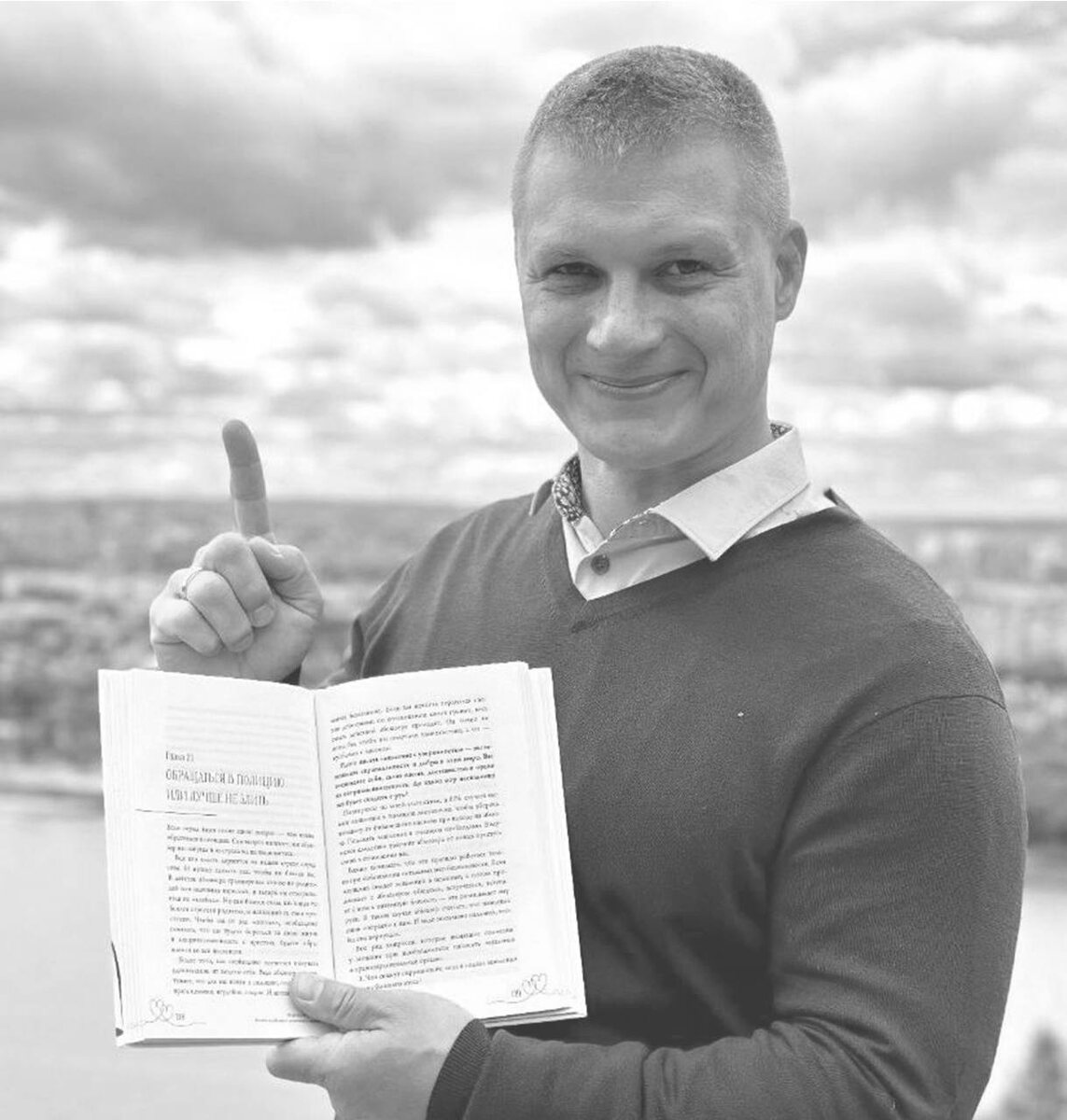 Еда – это не только получение калорий, это глубокий процесс, который управляется сложными процессами в мозге. А мозг – это «дом» нашей психики. Максим Воронкин, психолог, автор статьи.