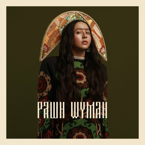    Манижа — "RUSSIAN WOMAN" / deezer.com