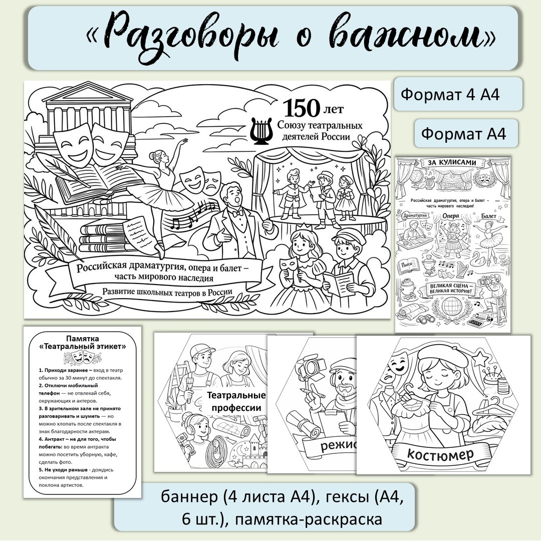 Автор материалов: Елена Маслова