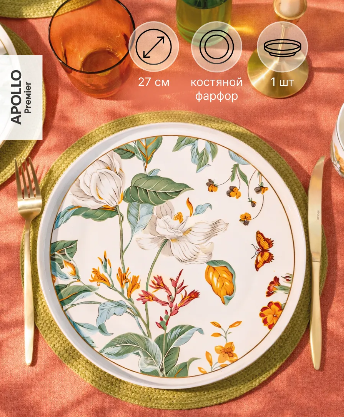 7 Чудесных находок для дома поразили своей эстетикой в самое сердце