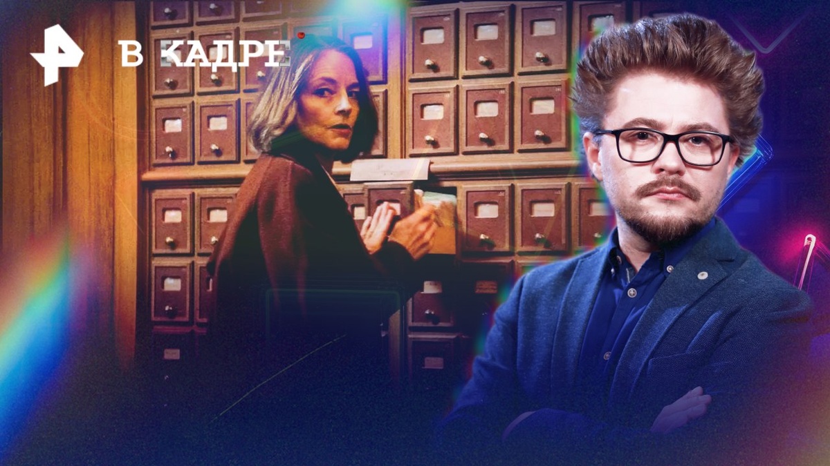 Фото: © РЕН ТВ