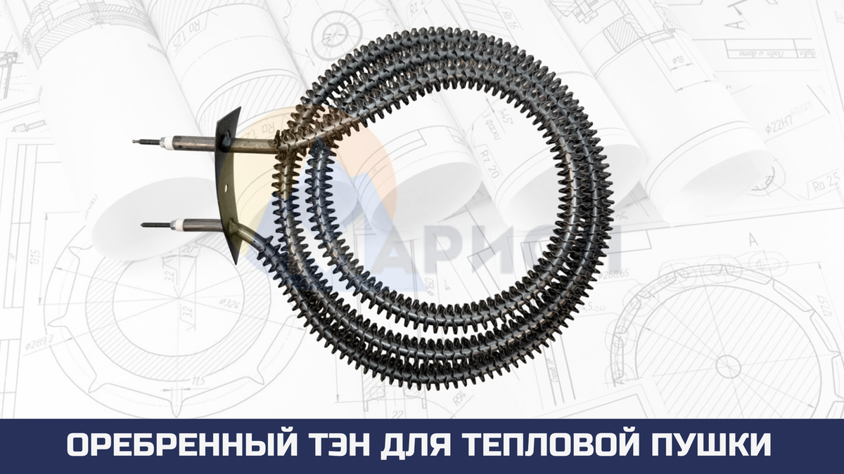 ТЭН Р 213 В 10/3.8 О 220