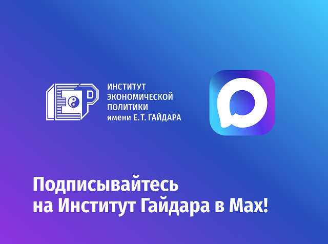 Добро пожаловать!