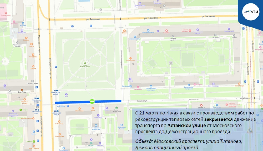    пресс-служба ГАТИ