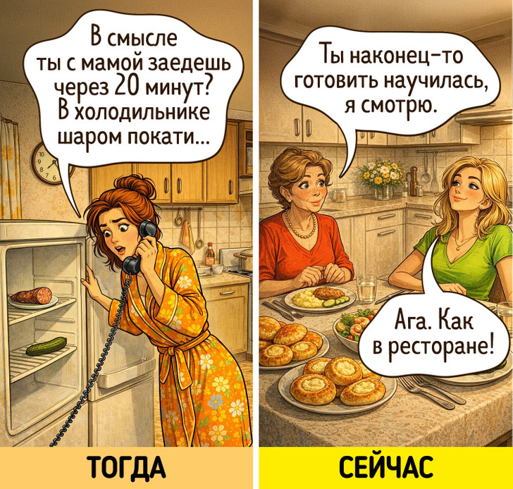 © Иллюстрация создана художниками ADME