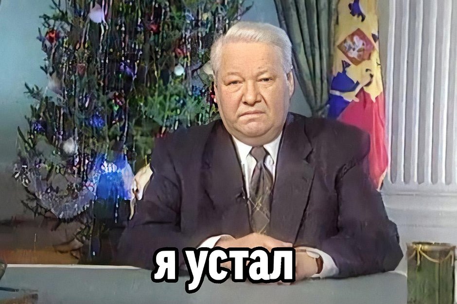 Твоё состояние вечером после трёх кружек кофе