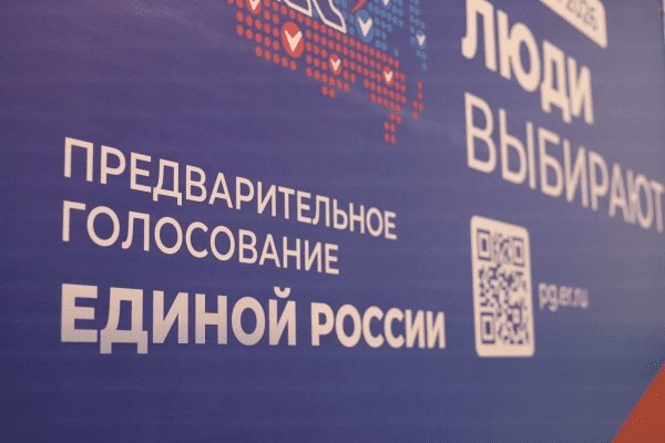 Изображение взято с сайта ОРО ЕР  📷
