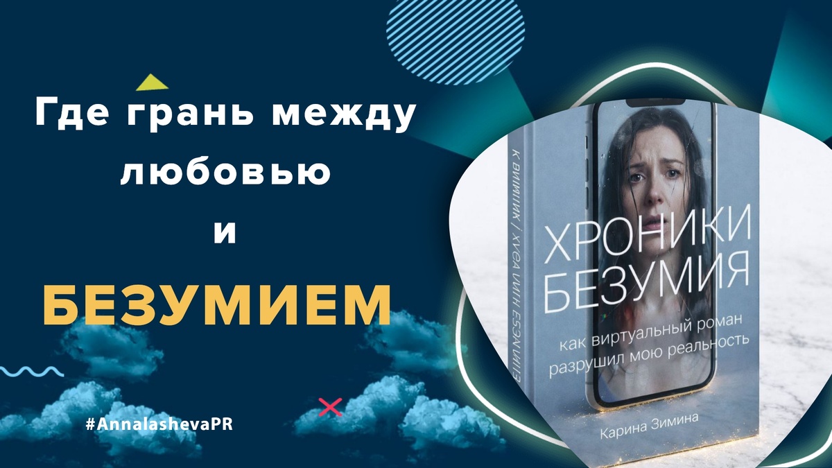 Книга уже доступна