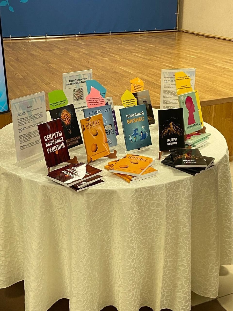 Книги, выпущенные в агентстве