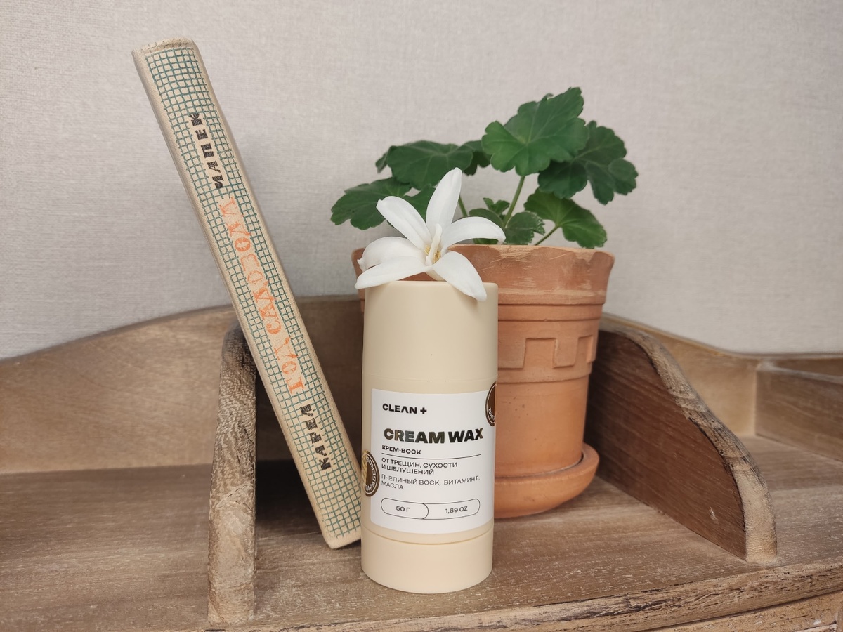 Любимый крем-воск стал стиком