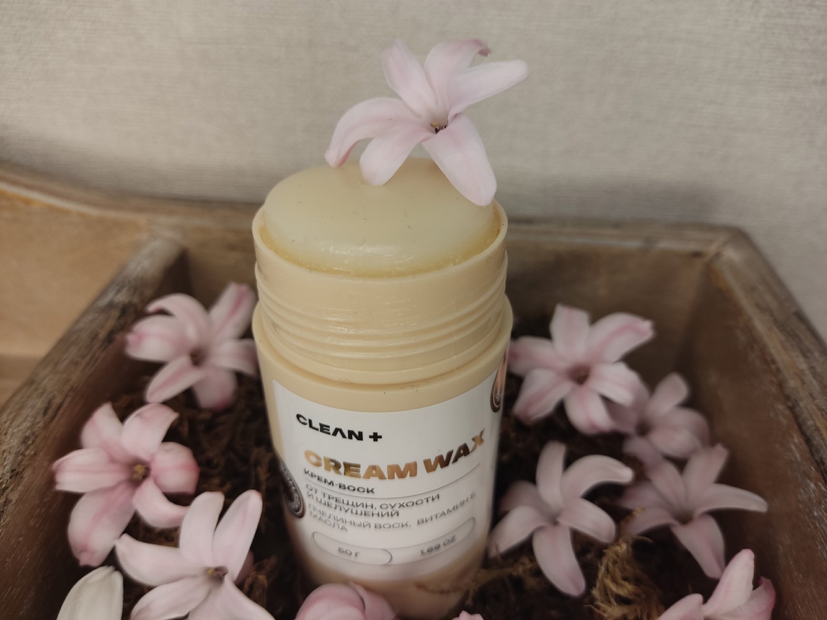 Стик с кремом-воском выкручивается и закручивается, как помада