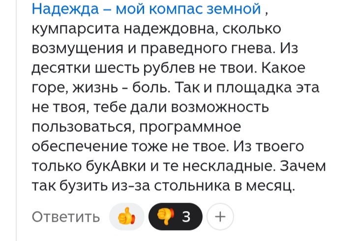 Скрин автора канала