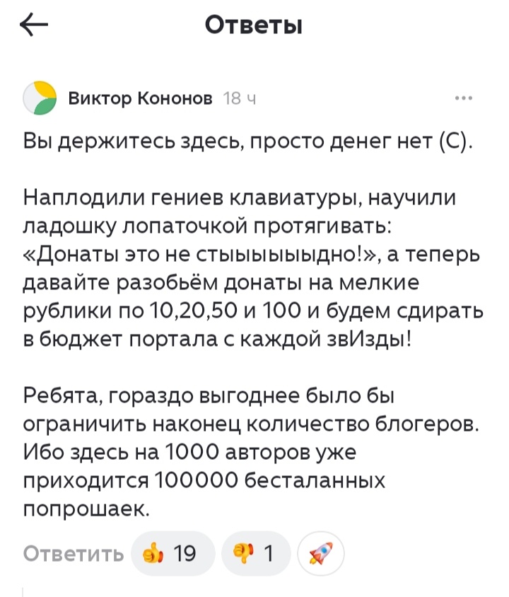 Скрин автора канала