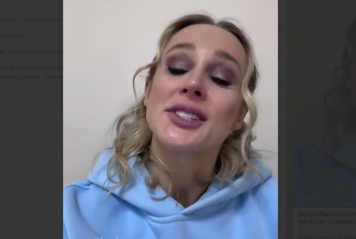 Кадр для канала "Светлые новости"