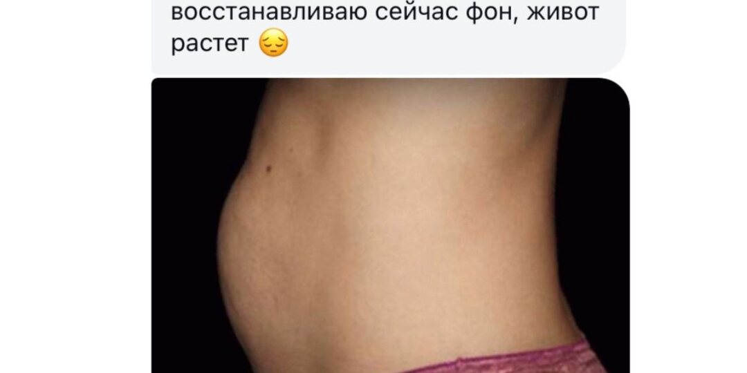 Как стресс бьёт по животу сильнее сладкого?😤
