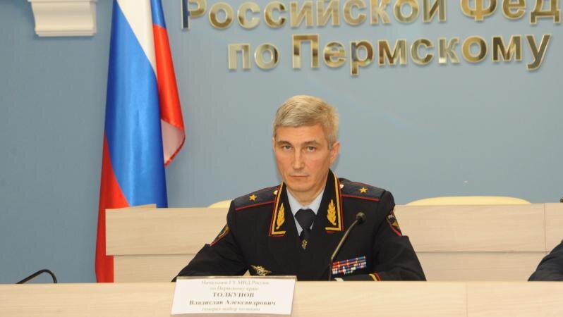    © ГУ МВД России по Пермскому краю