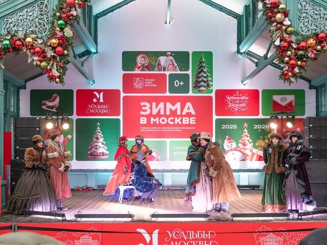    Фото: пресс-служба департамента торговли и услуг города Москвы