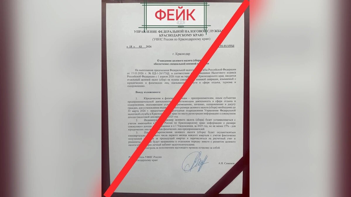    Фото t.me/mcusochi