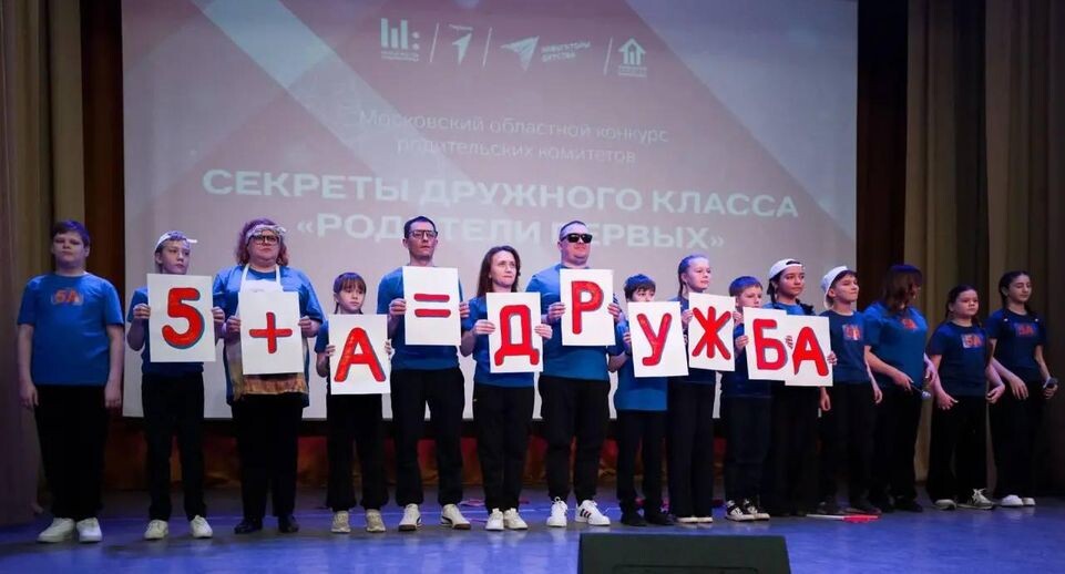    Министерство образования Московской области