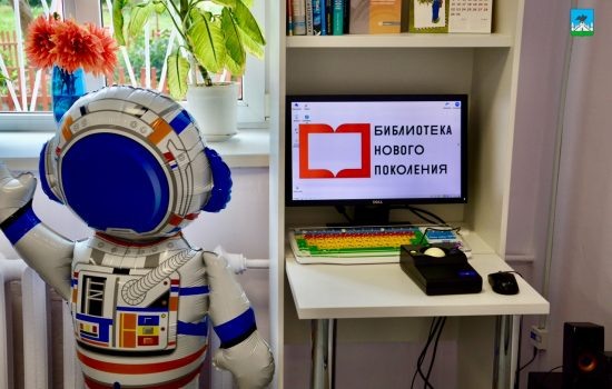    Фото: Администрация Орла