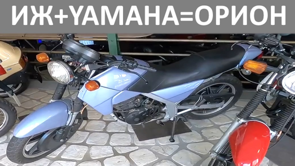 ИЖ Орион - мотоцикл, который мог изменить всё! Но к сожалению не успел (фото+видео)
