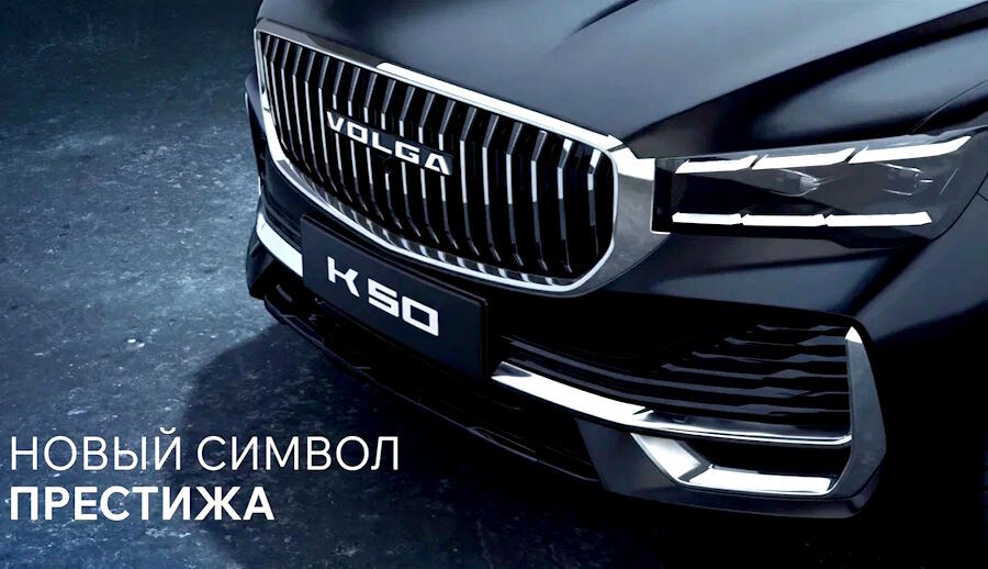 На официальной иллюстрации кроссовера красуется слоган «Новый символ престижа»