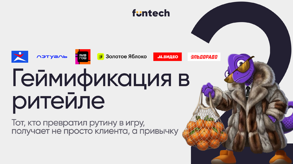 https://funtech.agency/