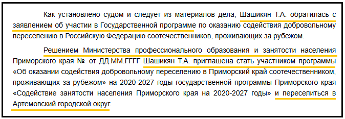 Автор: https://up.tsargrad.tv/uploads/16-03-2026/migroso_1.png