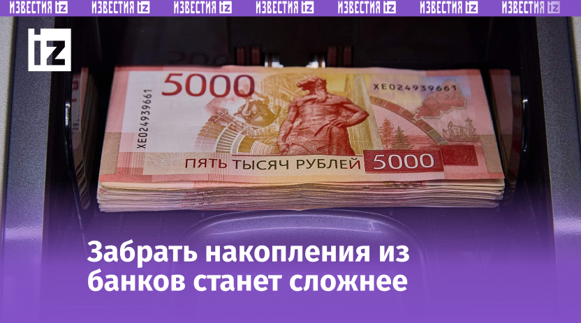 Фото: ИЗВЕСТИЯ/Полина Фиолет