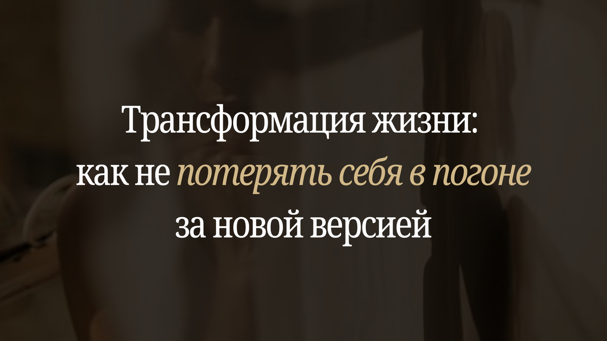 Автор: Светлана Синтяева, предприниматель, мотивационный спикер, автор системы «Живи на 360»
