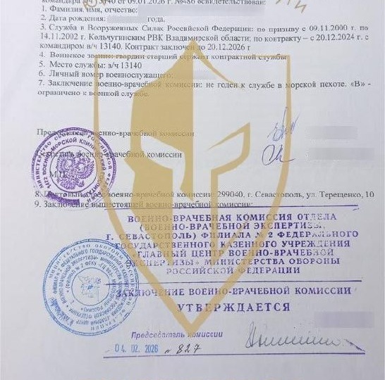 УСПЕШНАЯ ПРАКТИКА ЮРИДИЧЕСКОЙ КОМПАНИИ "ПРОТЕКТОР