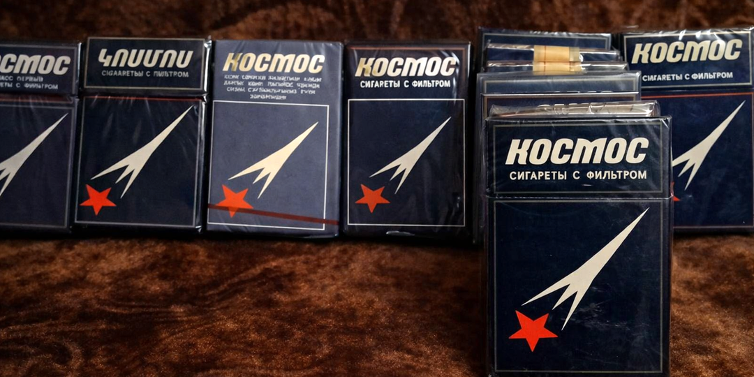 Сигареты «Космос» в СССР: какая фабрика делала лучшие сигареты, а какая мусор