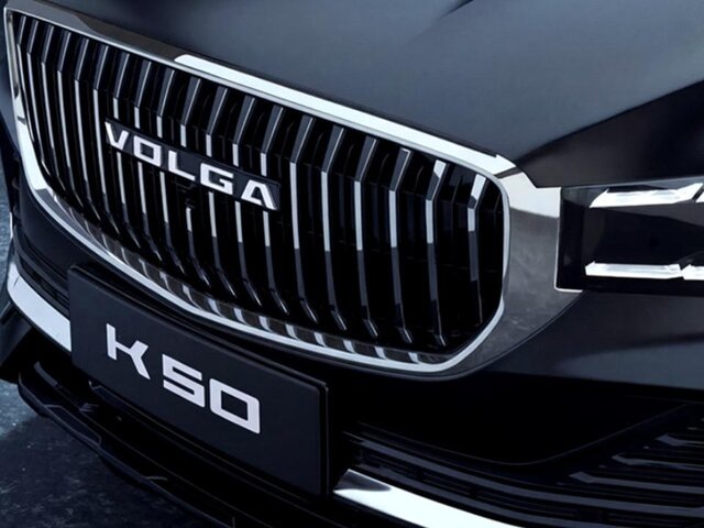    Фото: volga.auto