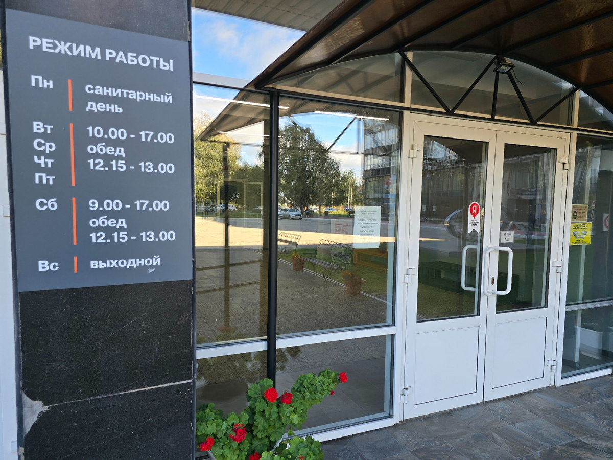 г. Тольятти, Южное Шоссе 121, Цена 1 билета 350 рублей