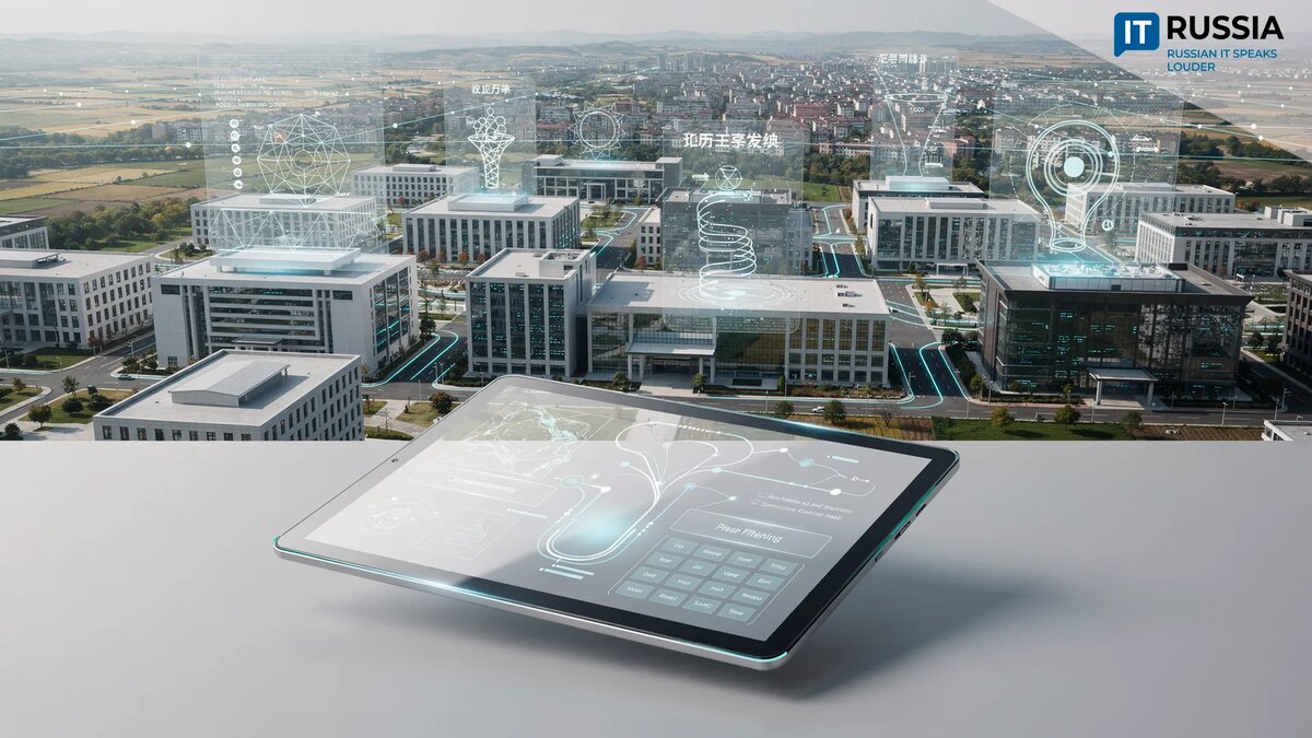    Источник изображения: ItRussia.Media