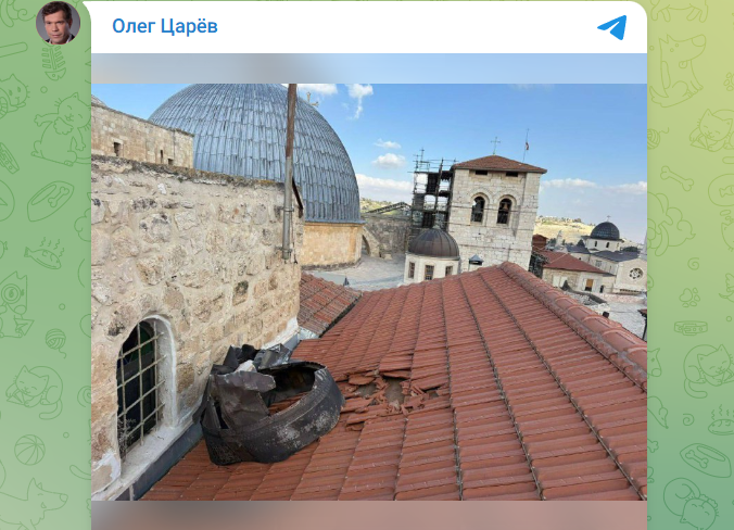 Скрин поста в тг-канале Олега Царёва