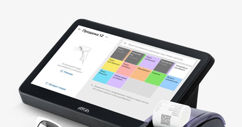 🔢 Онлайн-касса: что надо знать ИП