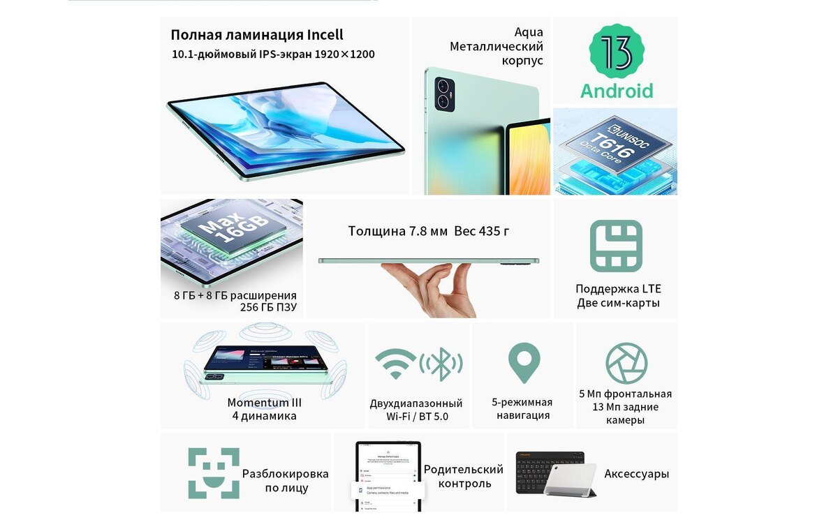 
Как обновить прошивку Teclast M50 на Android 17, 16, 15, 14 и установить новое ПО из Рекавери и USB Flash Tool