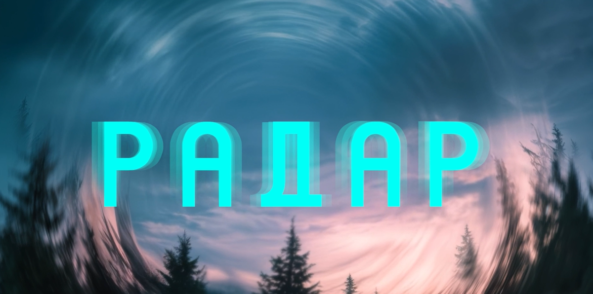 Кадр трейлера сериала.