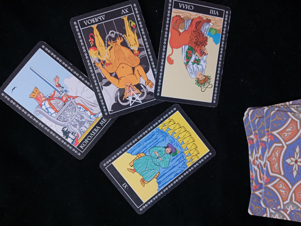 Таро для Львов на апрель 2026