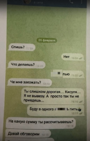 Листайте вправо, чтобы увидеть больше изображений