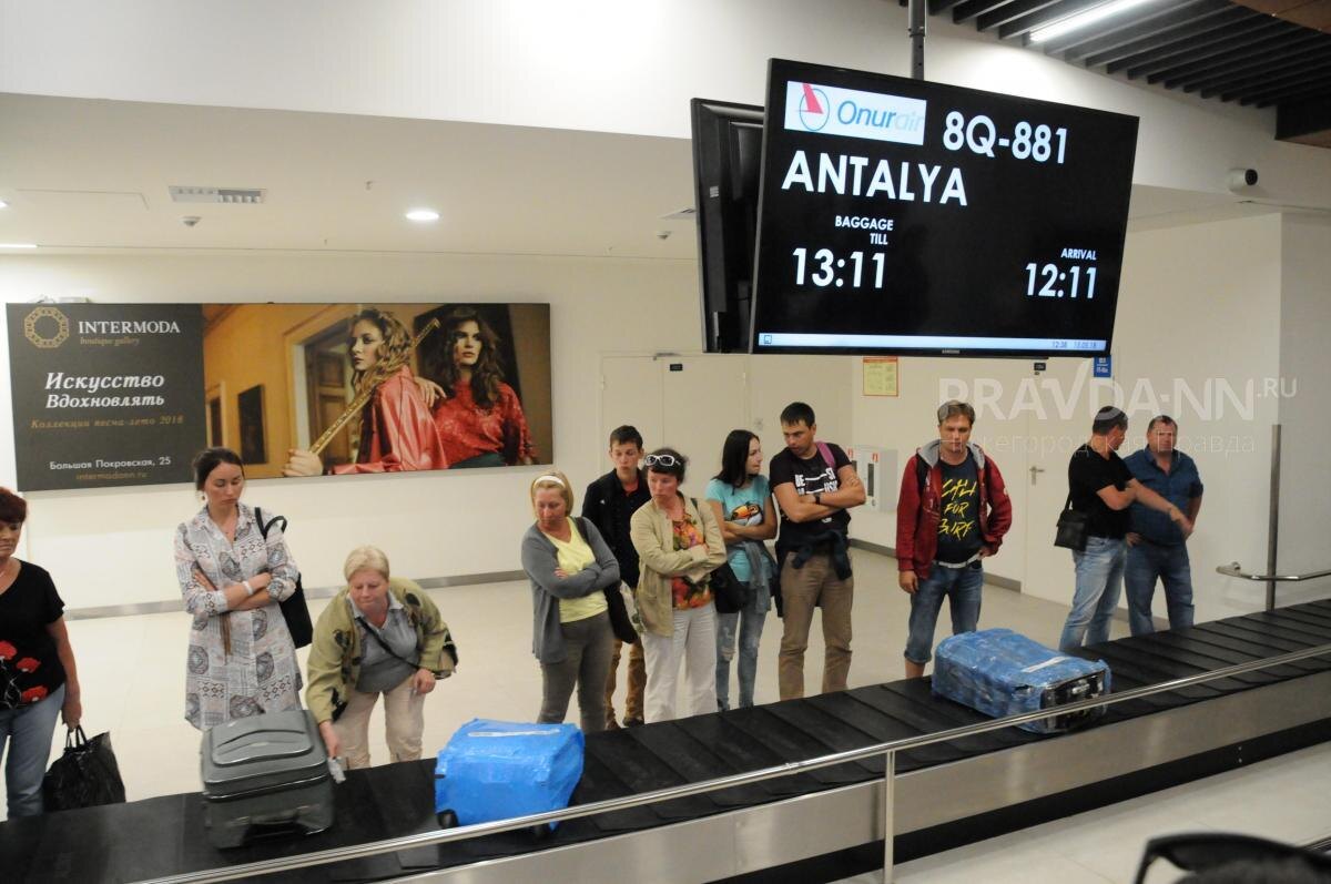    Год назад россияне потратили на отдых за границей около 700 млрд рублей