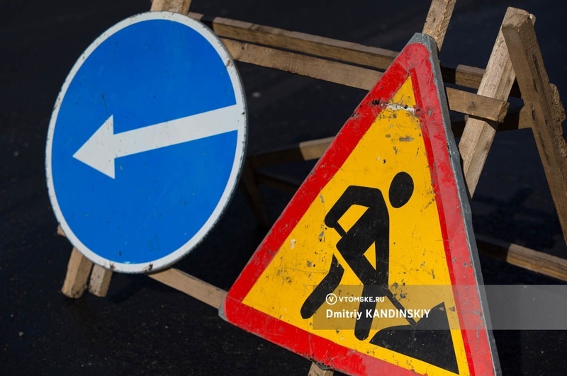 Улицу Континентальную в Томске перекроют до конца года для строительства МТК