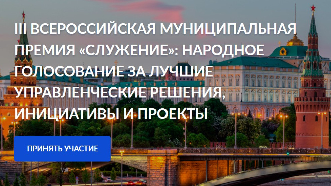 Фото: https://pos.gosuslugi.ru/lkp/slujenie-2026/