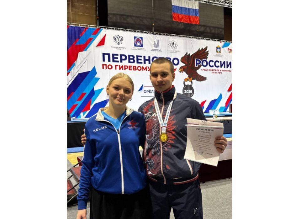    Победитель первенства России Михаил Полибин из Новоалтайска со своей землячкой Мариной Андросовой. Фото предоставлено участниками соревнований